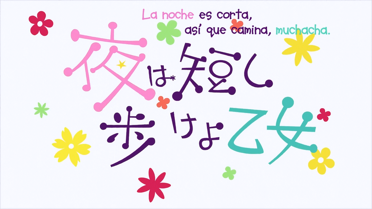 Yoru wa Mijikashi Arukeyo Otome (Sunshine Fansub)